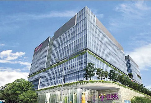 中文大学医院(CUHK Medical Centre)