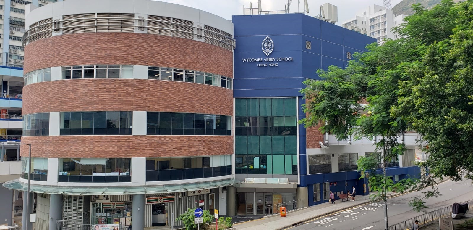 香港威雅学校（Wycombe Abbey School , Hong Kong)